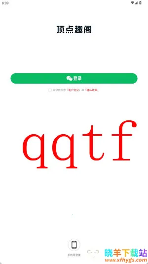 ����Ȥ��(С˵�Ķ�����)