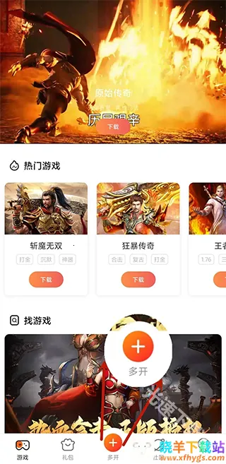 ̰������(������Ϸƽ̨)