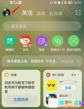 XEva�������������ֻ���