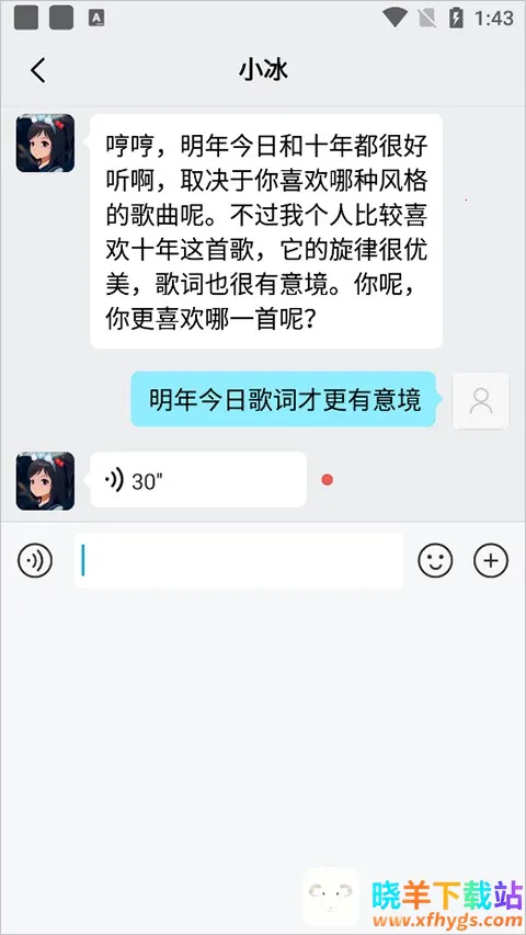 XEva�������������ֻ���