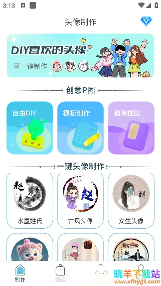 ����ͷ��2025�ٷ����°汾