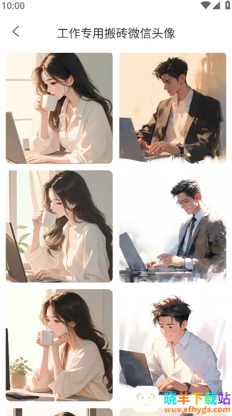 ����ͷ��2025�ٷ����°汾