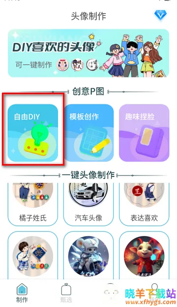 ����ͷ��2025�ٷ����°汾