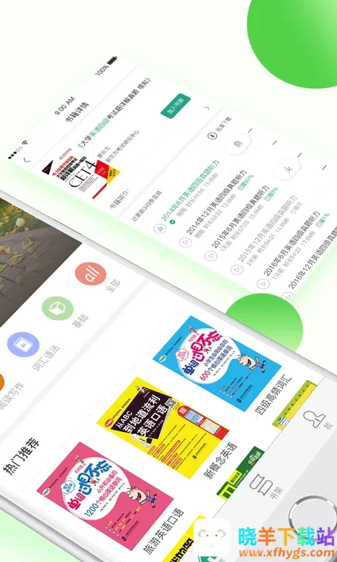 ѧ����(����ѧϰƽ̨)