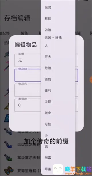 ̩�����Ǵ浵�༭��2025���°汾