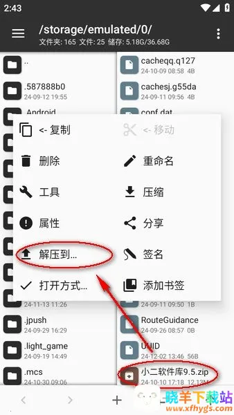 mt�ļ�������(�ļ���������)