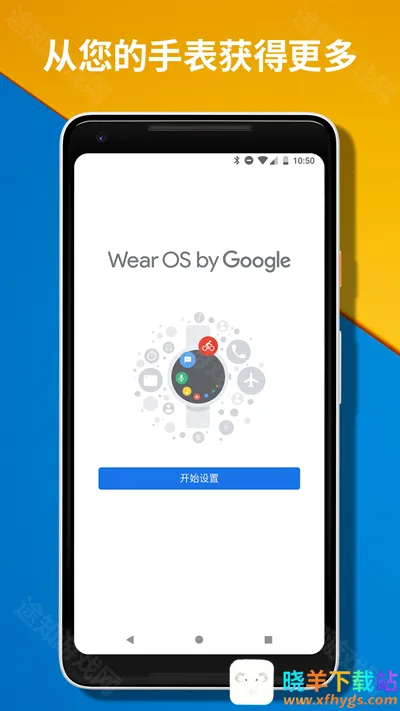 Wear OS by Google2025�ٷ�����
