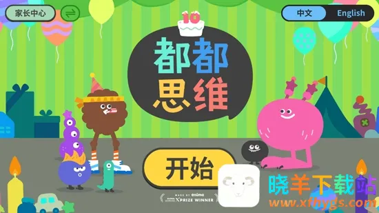 ����˼ά(��ͯѧϰ����)