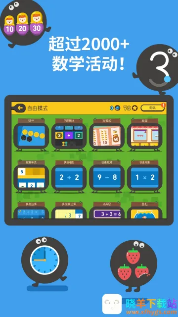 ����˼ά(��ͯѧϰ����)