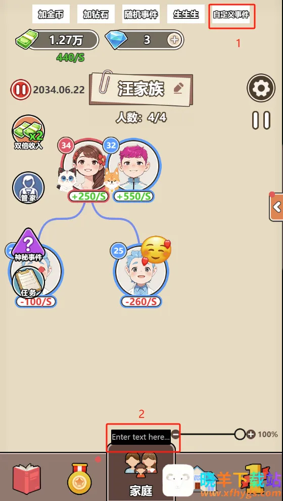 �������������(�����ؿ���Ϸ)