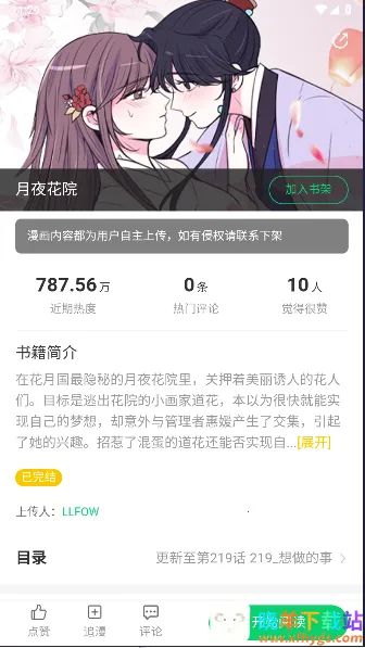 ���Ԫ�����ֻ���