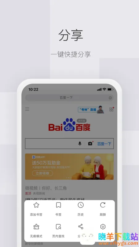 �����������׿���ֻ���