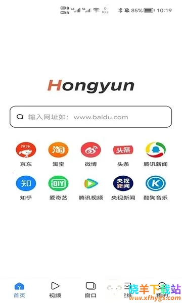 �����������׿���ֻ���