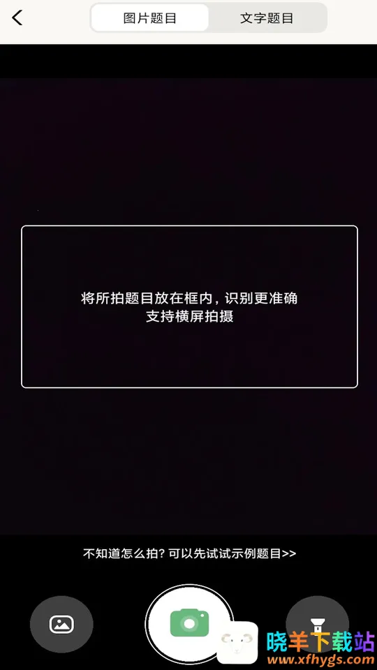 ��ǽ��ⰲ׿���ֻ���