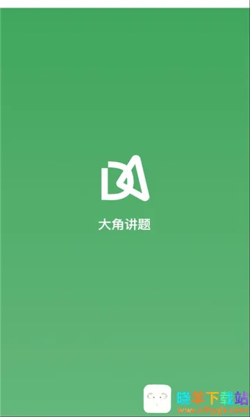 ��ǽ��ⰲ׿���ֻ���