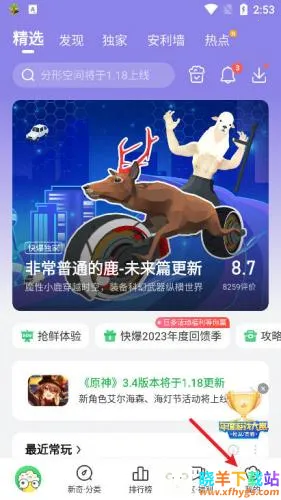 ���ο챬2025�ٷ�����