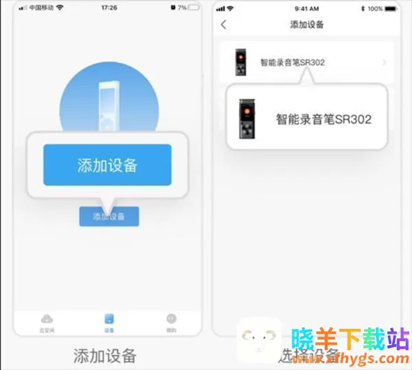 Ѷ��¼����2025�ٷ����°汾