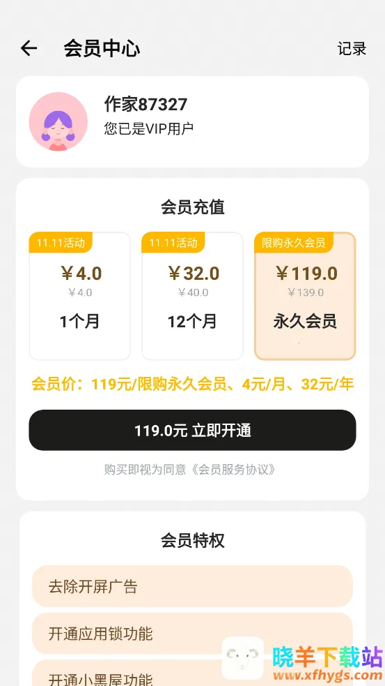 �չ�д��(С˵���ֹ���)