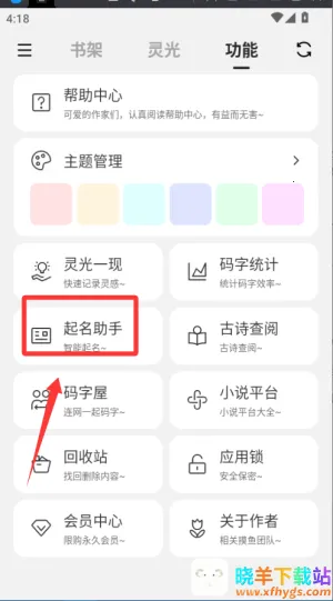 �չ�д��(С˵���ֹ���)