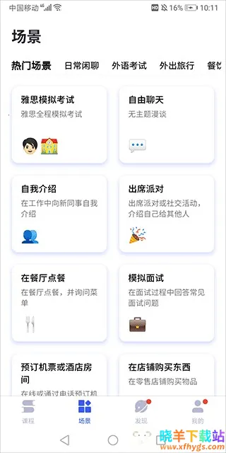 �ǿ�����(����ѧϰ����)