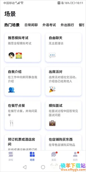 �ǿ�����(����ѧϰ����)