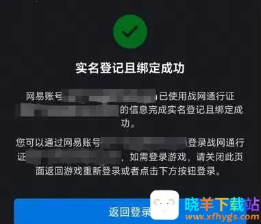 ¯ʯ��˵�ƹ�ս�������ֻ���