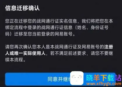 ¯ʯ��˵�ƹ�ս�������ֻ���