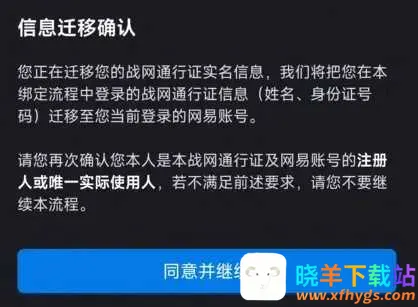 ¯ʯ��˵�ƹ�ս�������ֻ���