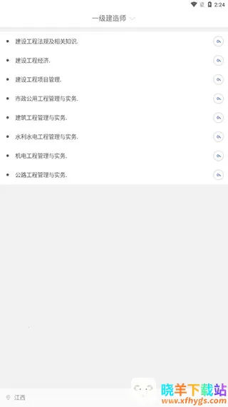 ����ʦ���⹷2025���°汾