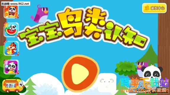 ����������֪2025���ذ�װ