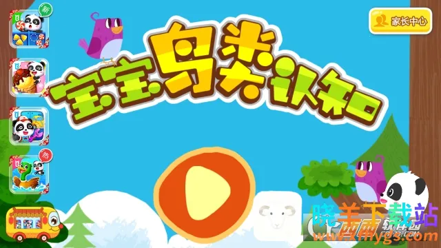 ����������֪2025���ذ�װ