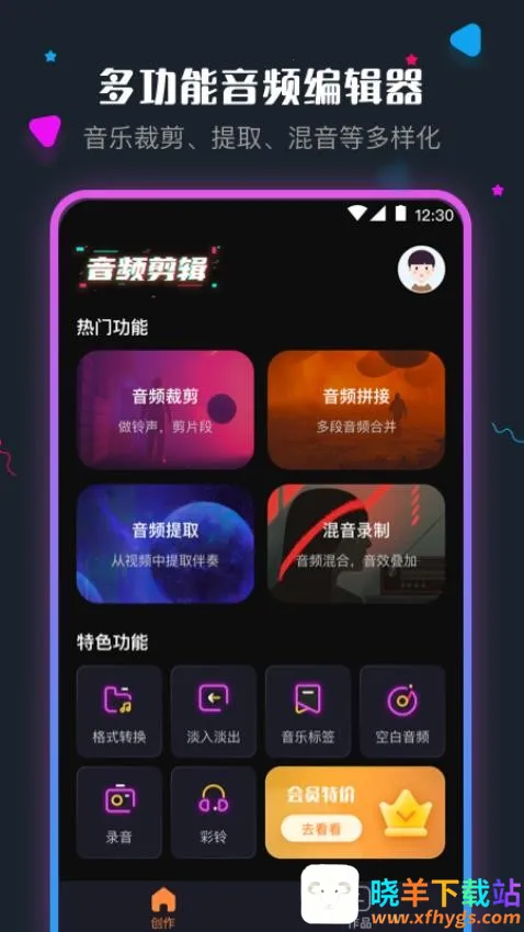 ��Ƶ��������ʦ2025�ٷ�����