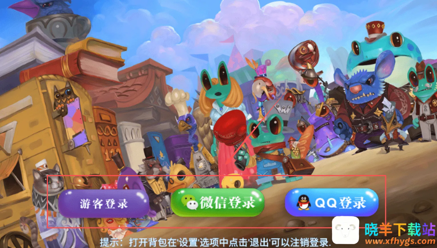 ά��֮��(ð�ս�����Ϸ)