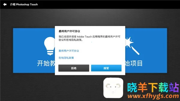 pstouch2025���°汾