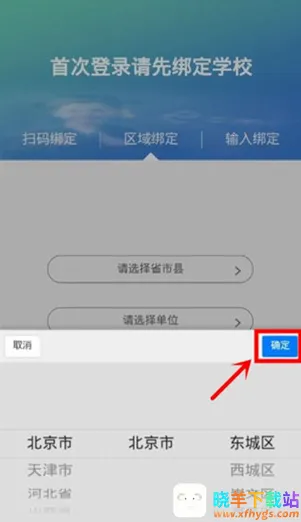 �����ν����ҳ���2025���°汾