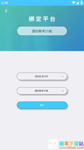 �����ν����ҳ���2025���°汾