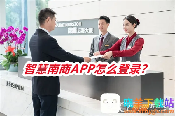 �ǻ�����(���ù�������ƽ̨)