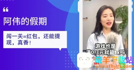 ��ΰ�ļ���2025���ذ�װ