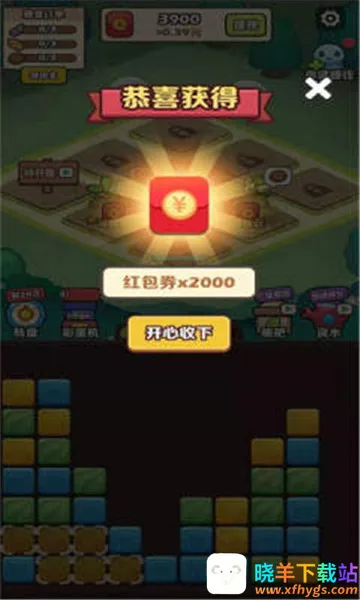 ��ΰ�ļ���2025���ذ�װ