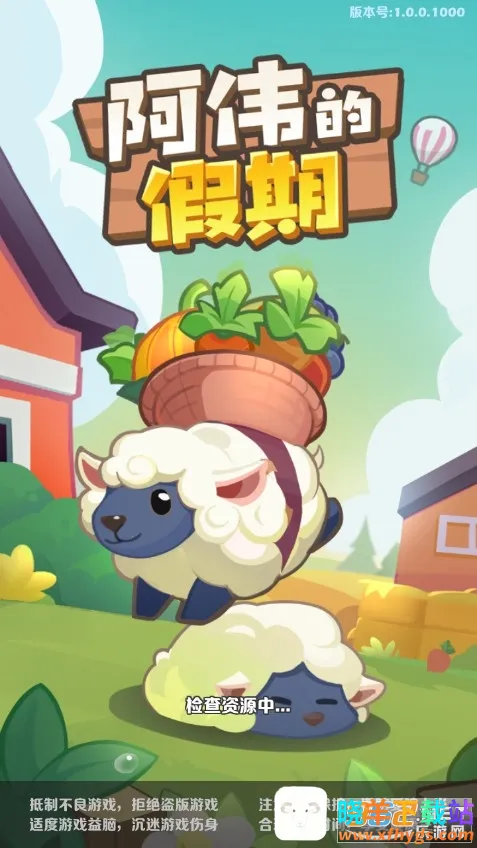 ��ΰ�ļ���2025���ذ�װ