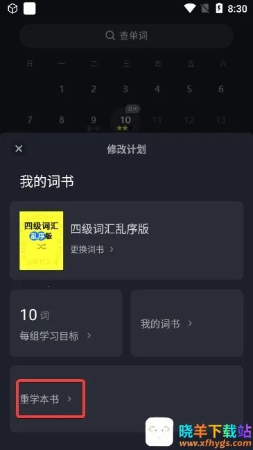 ɵ��Ӣ��(Ӣ��ѧϰ����)