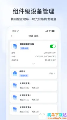 ��ά����2025�ٷ����°汾