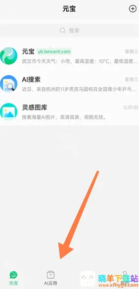 Ԫ��2025���°汾