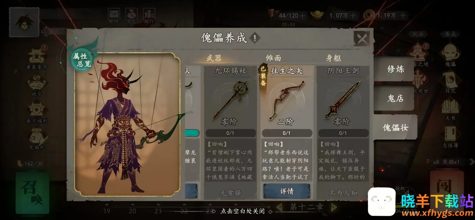 ����֮��(����������Ϸ)