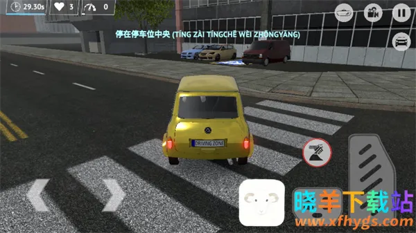 ��ʻ��(ģ���ʻ��Ϸ)