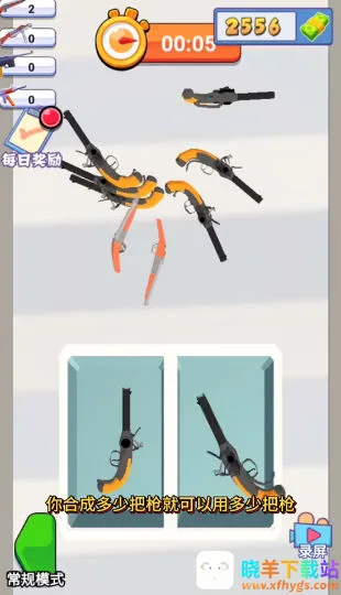 �ӵ�����(���������Ϸ)