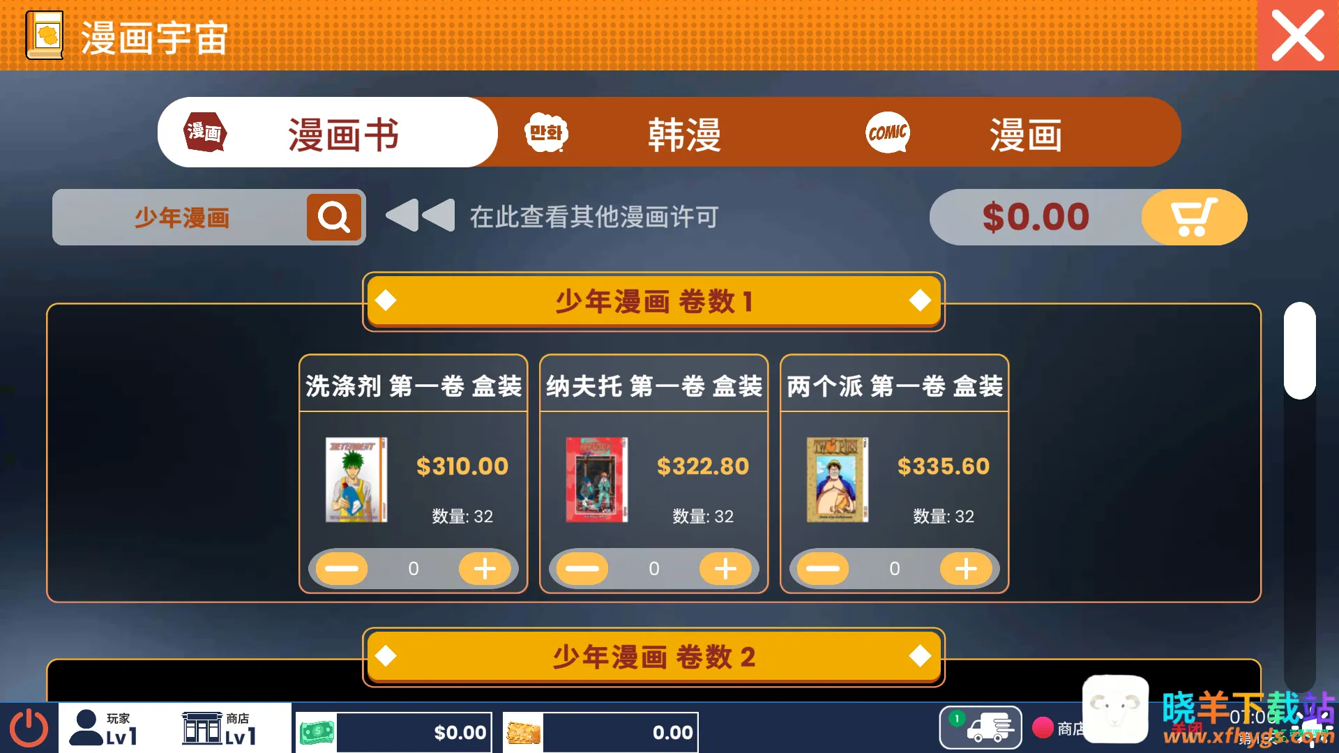 �������ģ����2025�ٷ�����