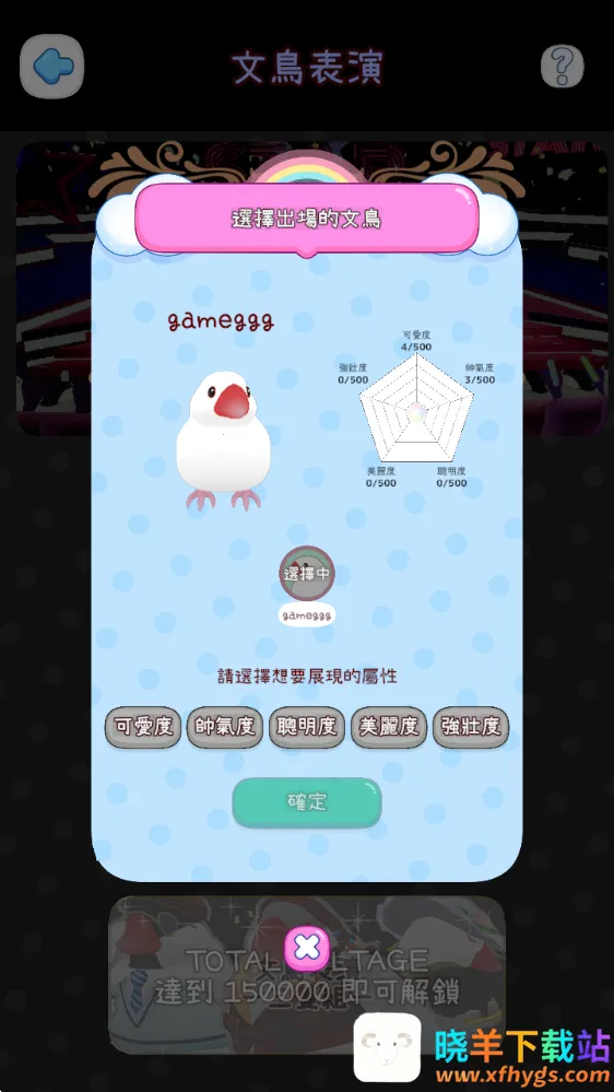 ��������(����������Ϸ)