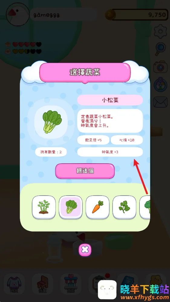 ��������(����������Ϸ)