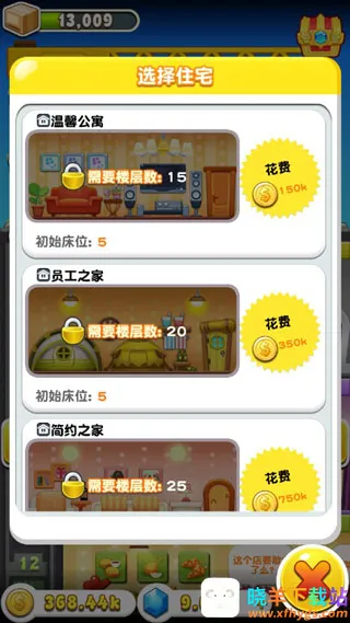 ���ָǴ�¥32025���°汾